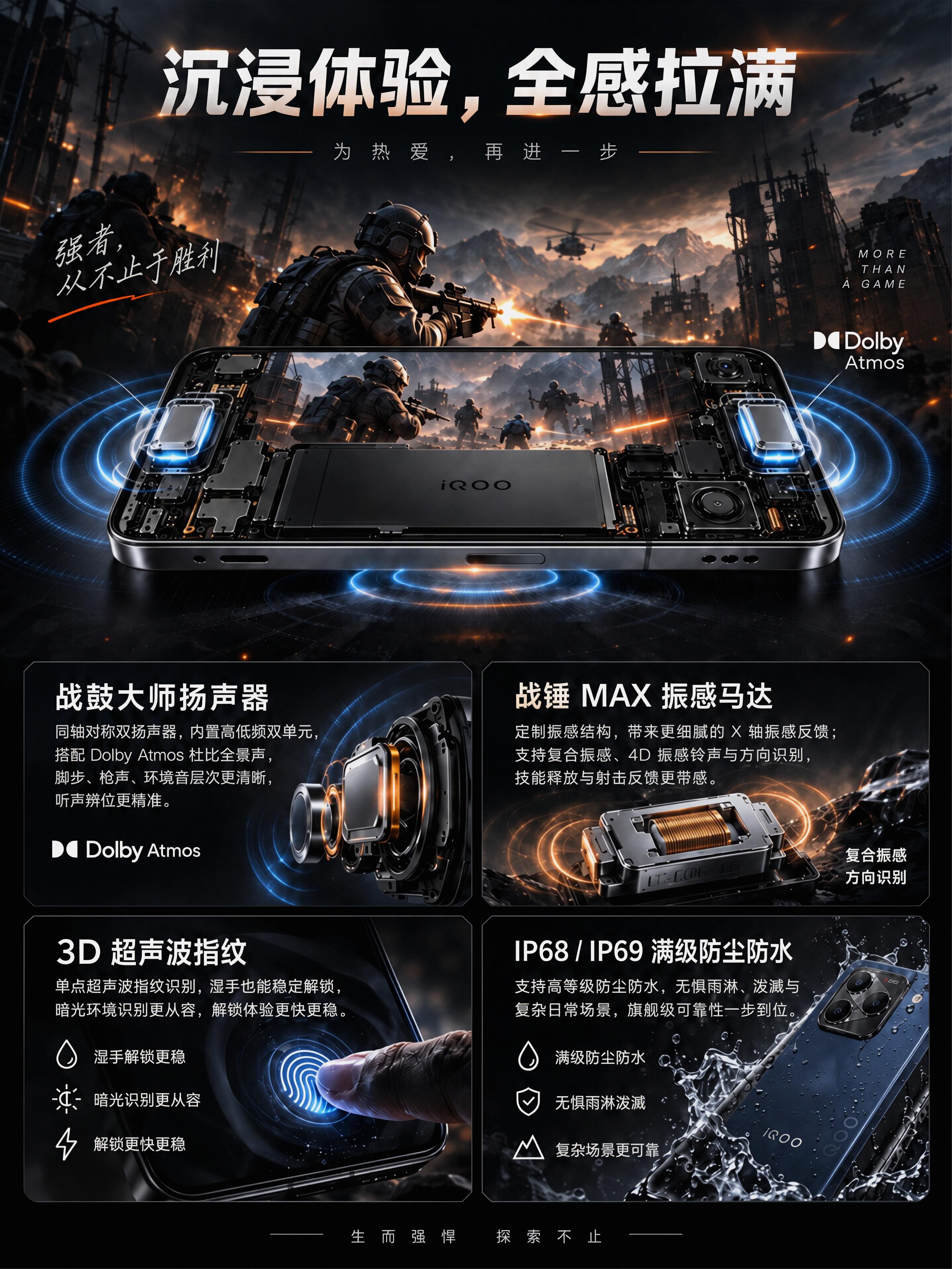 #iqoo##iQOO16##iQOO16一眼科幻#iQOO16也是官宣9.29号发布了，自己制作了