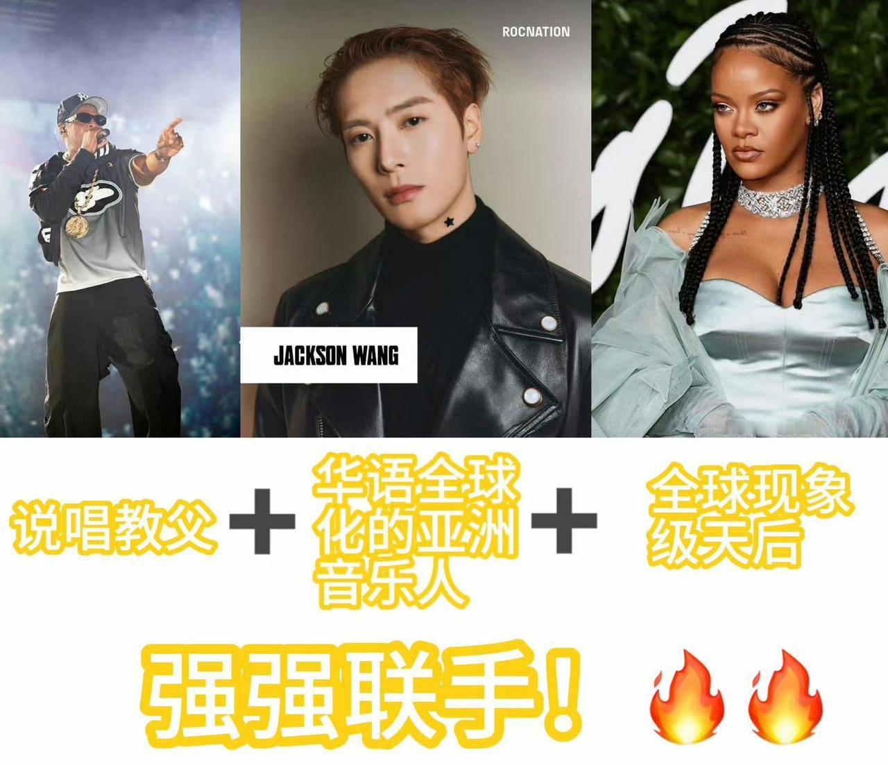 谁能想到，华语歌手直接和蕾哈娜变成同事了？看到这个官宣的时候，我第一反应就是震撼