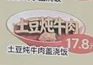 小心人工智障