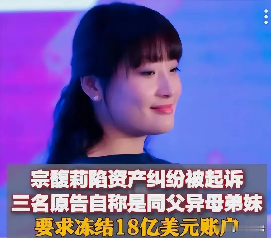 万万意想不到，一直有着“好丈夫、好父亲、好企业家”之称的宗庆后，在他去世没多久，