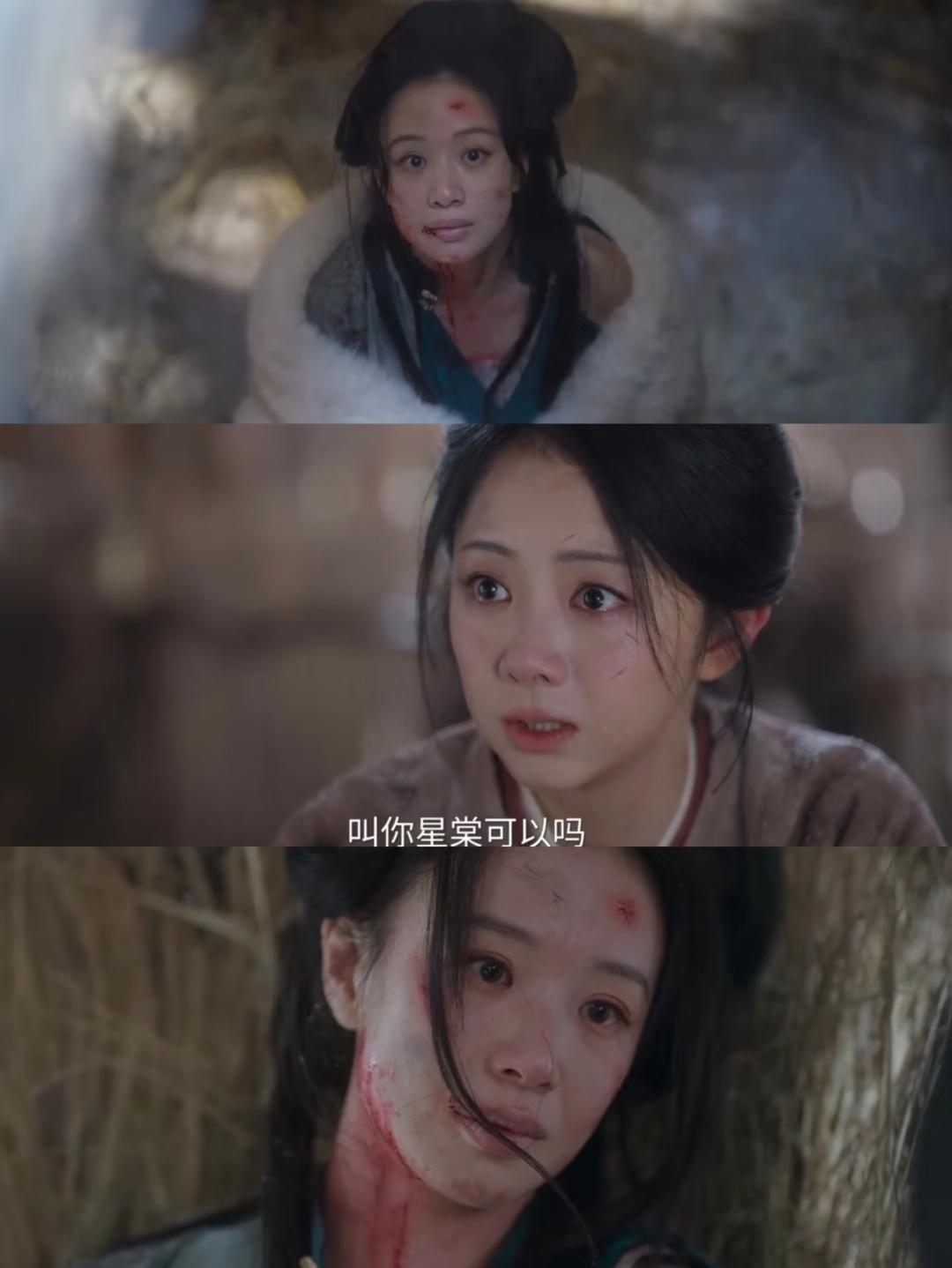 赵星棠临终前，那件白色狐裘的隐喻，太绝了许兰香用那件白狐裘救了赵星棠3次