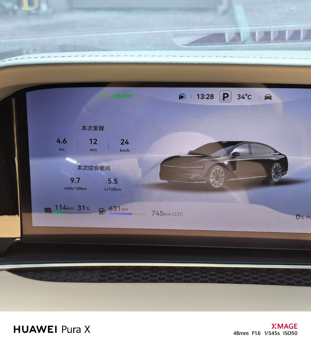 享界s9长测5.5升！享界s9增程版油耗最近出差多没时间充电，基本都用油今天