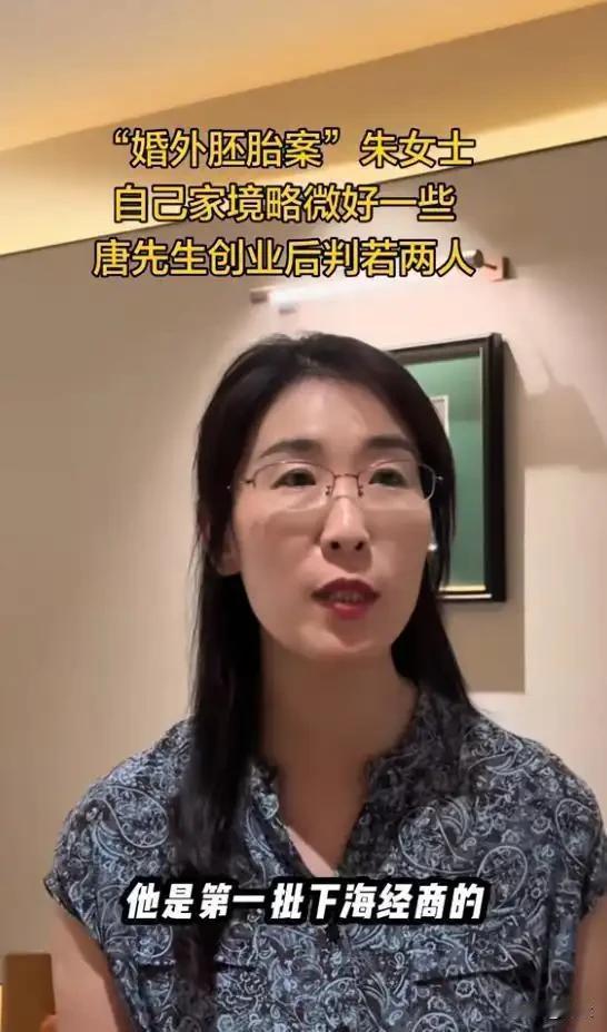 朱女士的最新动态，看得人心里直发堵。那段视频里，她语气透着一股说不出的颓丧，