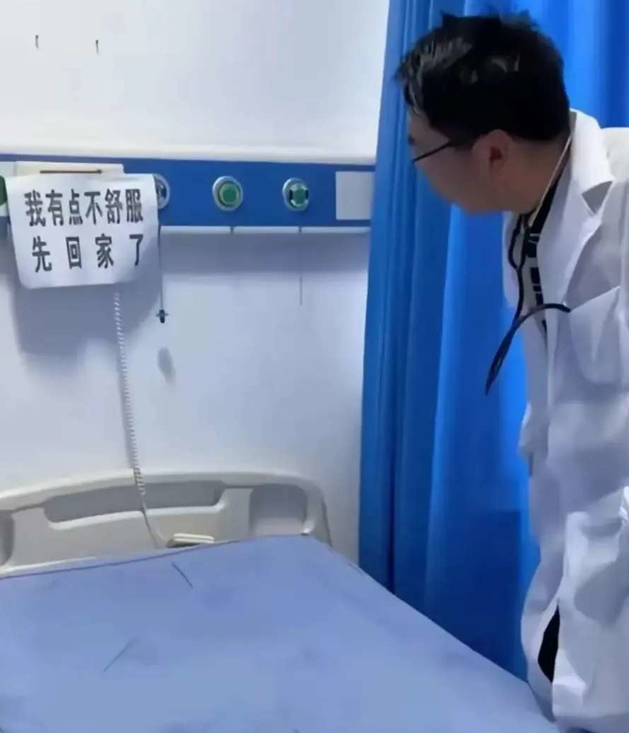 医生楞住了[笑着哭][笑着哭]