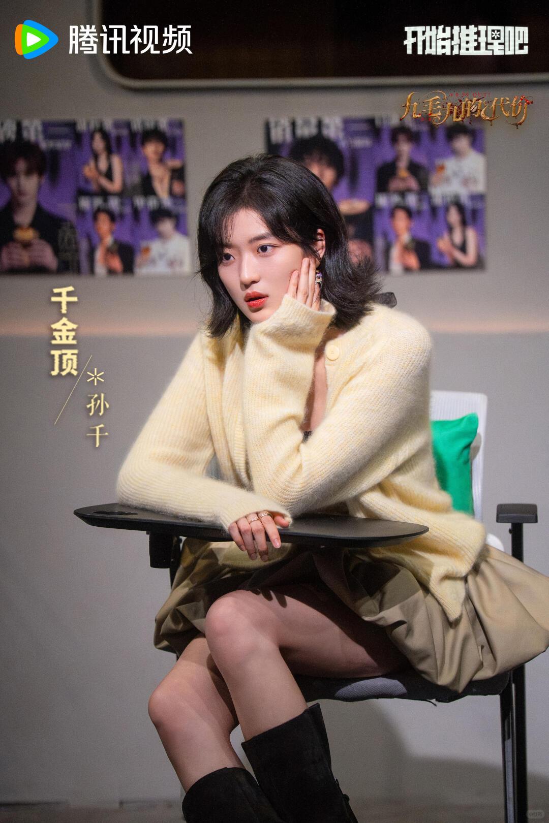 孙千2026年靠**《奔跑吧14》+《开始推理吧4》两档综艺，凭东北直爽+高情商