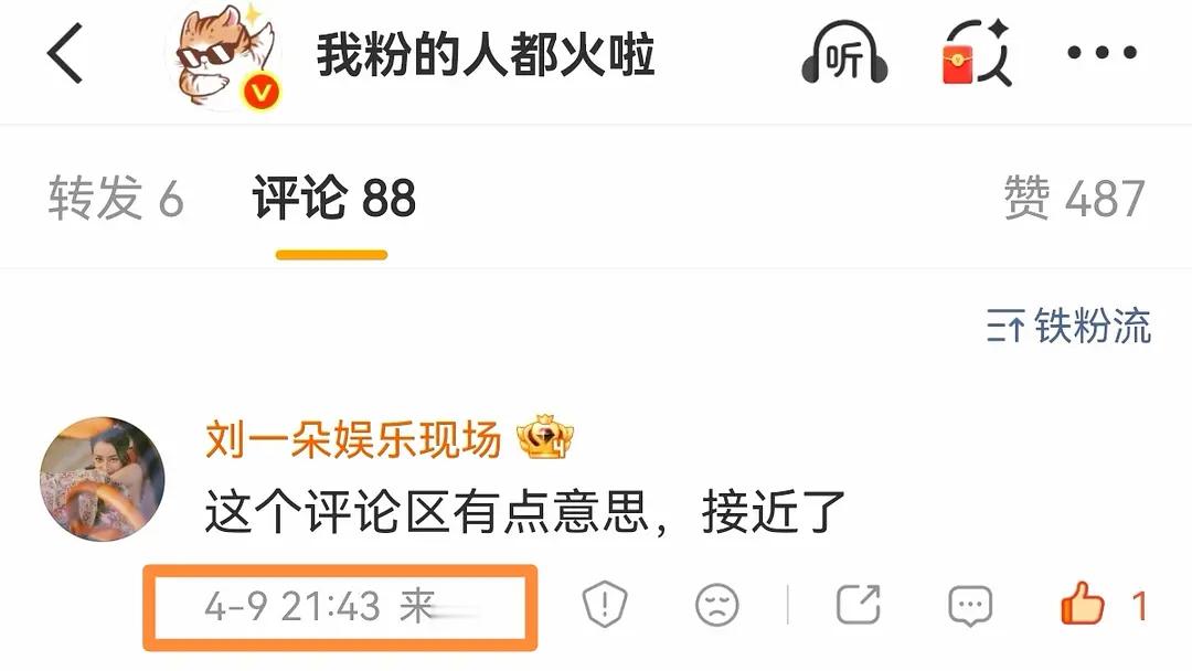 刘大锤爆的9095顶流🍉最接近真相的内容来了