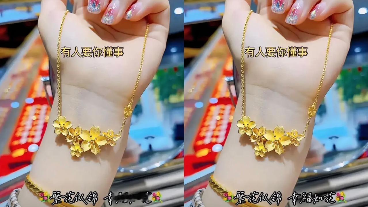 昨天还疯抢黄金的人，今天估计得把后槽牙咬碎！不是金价崩了，是手里的金块成了