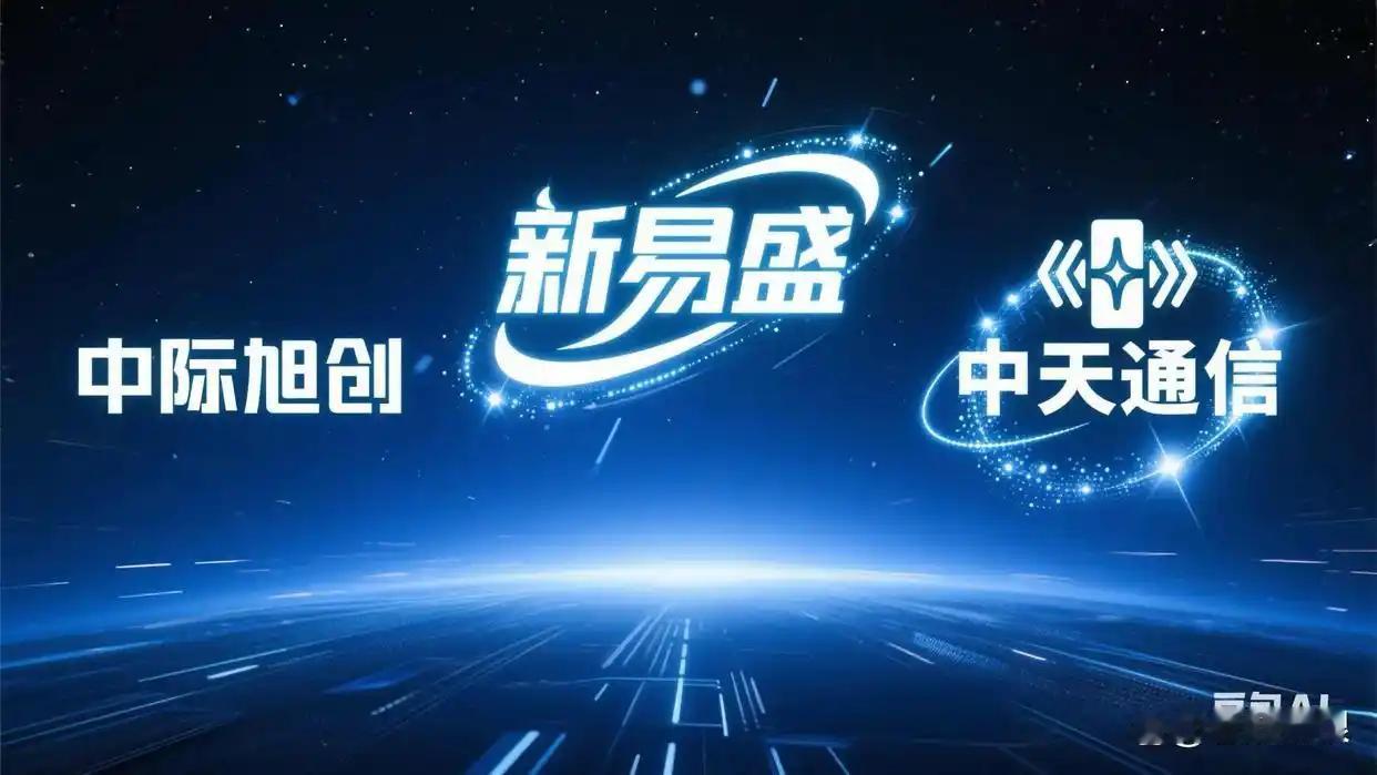 当“站在光里”成为信仰：中际旭创的万亿狂欢与山顶的阴影“不要光站着，要在光里