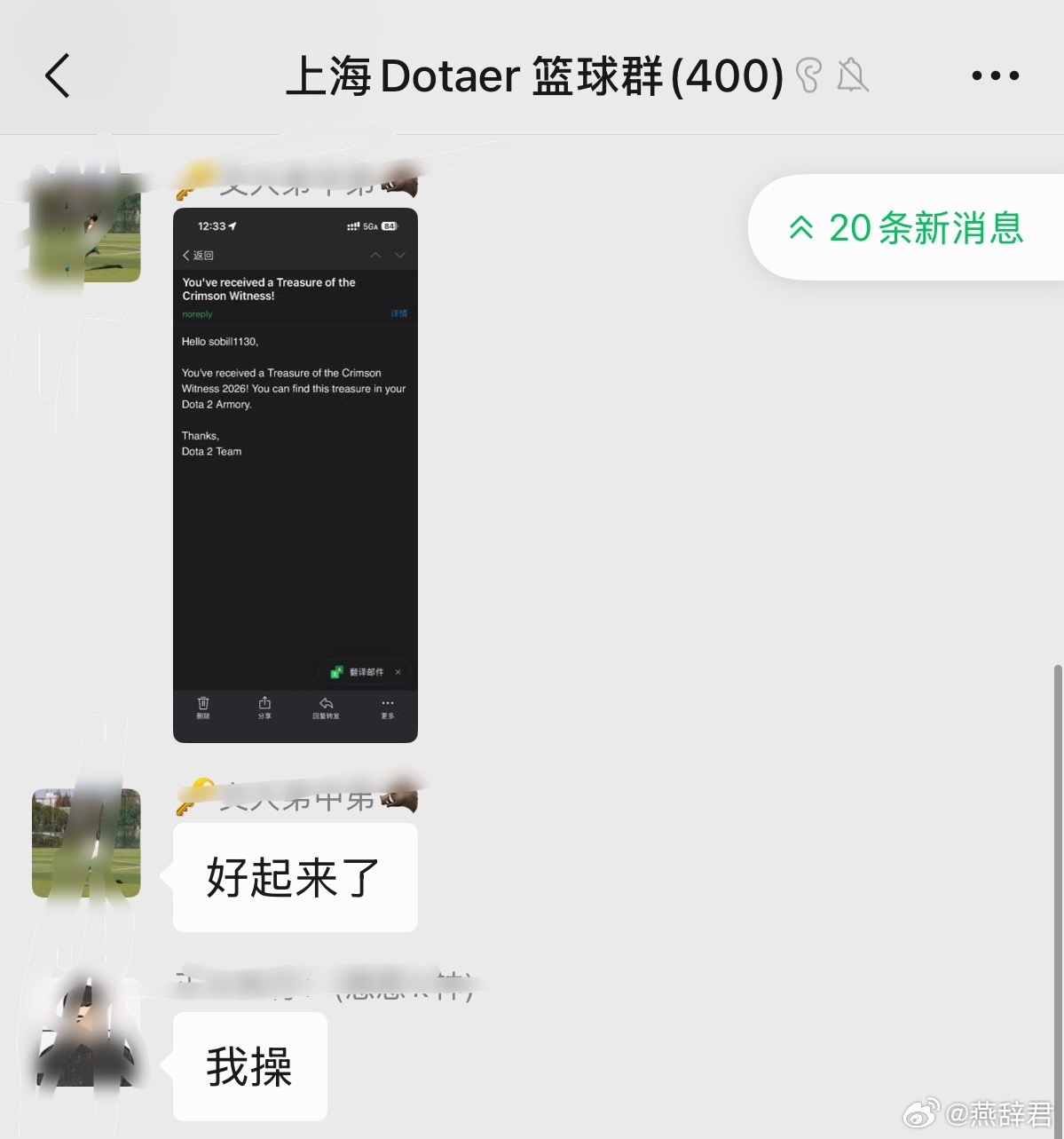 卧槽，幸运儿！DOTA2TI2026上斗鱼看ti2026