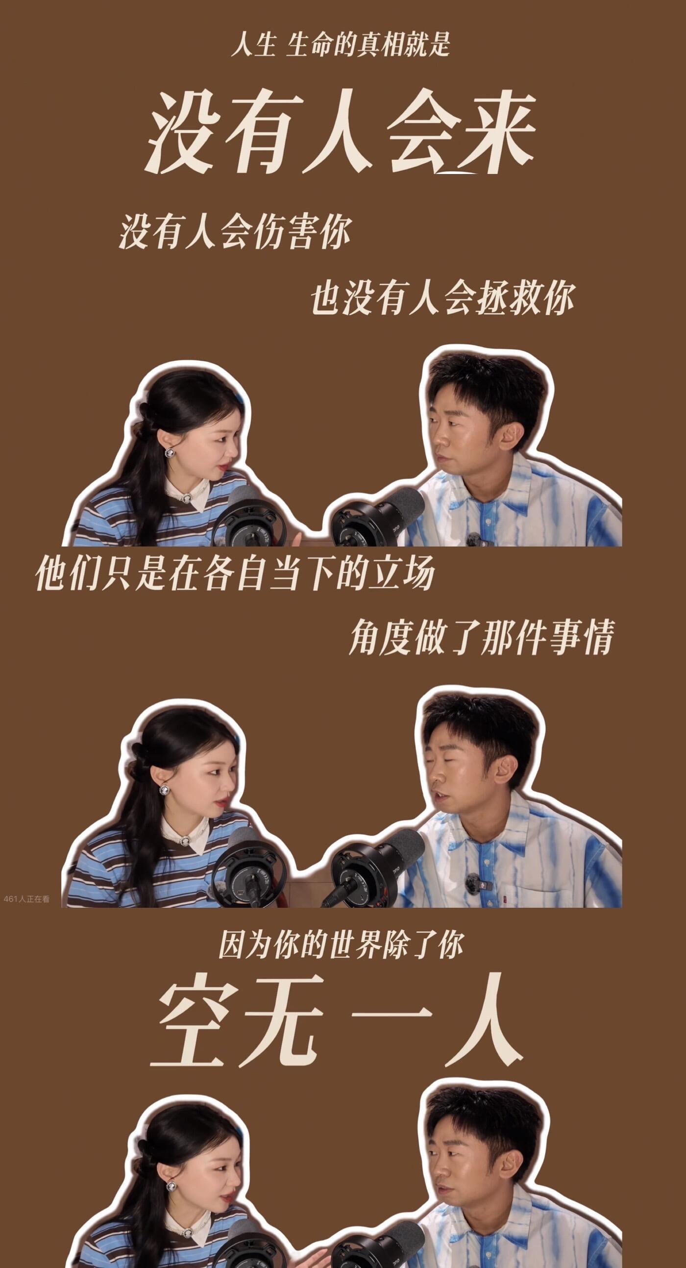 “人生的真相就是没有人会来。”​​​