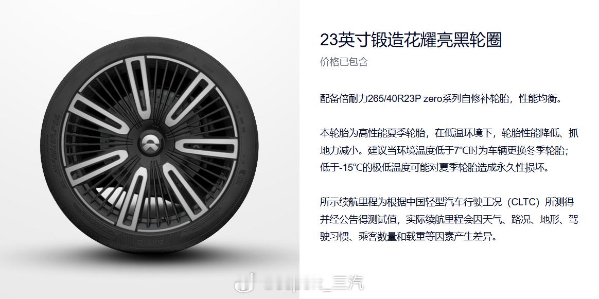 轮胎滚阻轮胎宽度好，问题来了当轮胎滚阻都属于同一个级别，比如都是A级那么同样大小