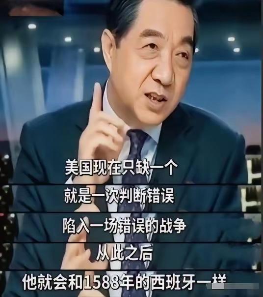 美国不是苏联！老美现在没动手，不是不想打，是兜里还有钱能耗着。真到了山穷水尽