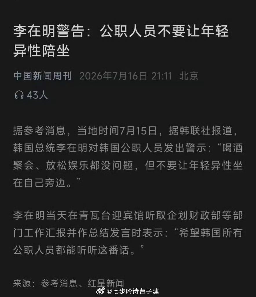 某大妈狂喜