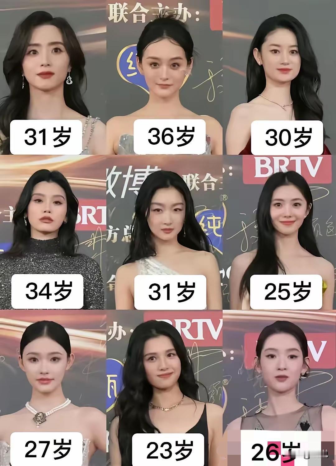 如果下面这些是你后宫的妃子，你想翻谁的牌子？