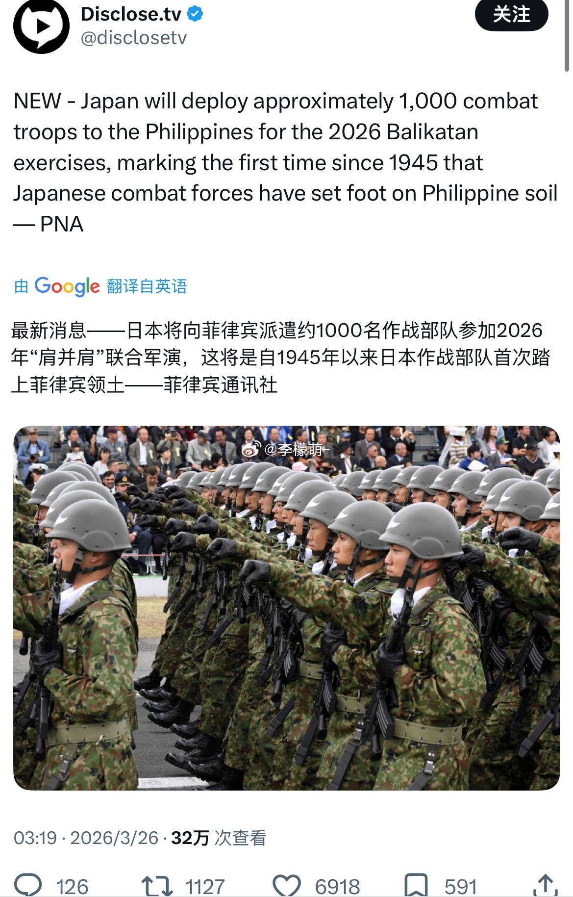 不必对这群猴子讲理了，真的是蛮夷之族…一群倭寇……