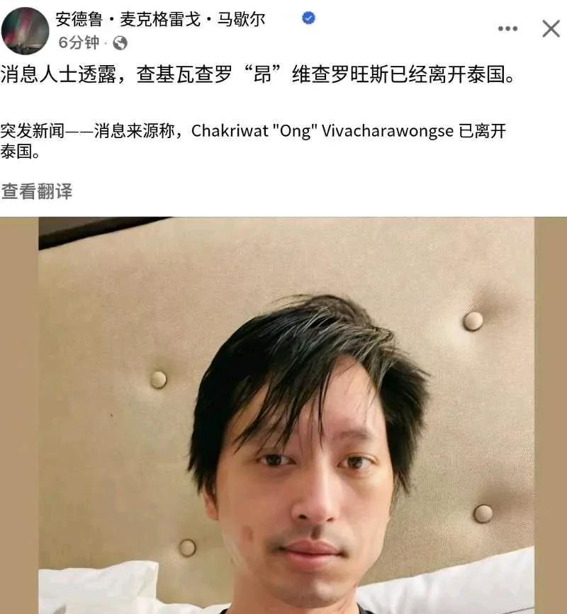 提帮功稳了！有媒体报道在二王子被逐出泰国后，三王子也被送回美国。余瓦达这一房四个
