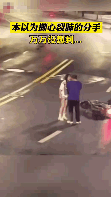 惊呆了吃瓜群众们，这结局意想不到[捂脸哭]