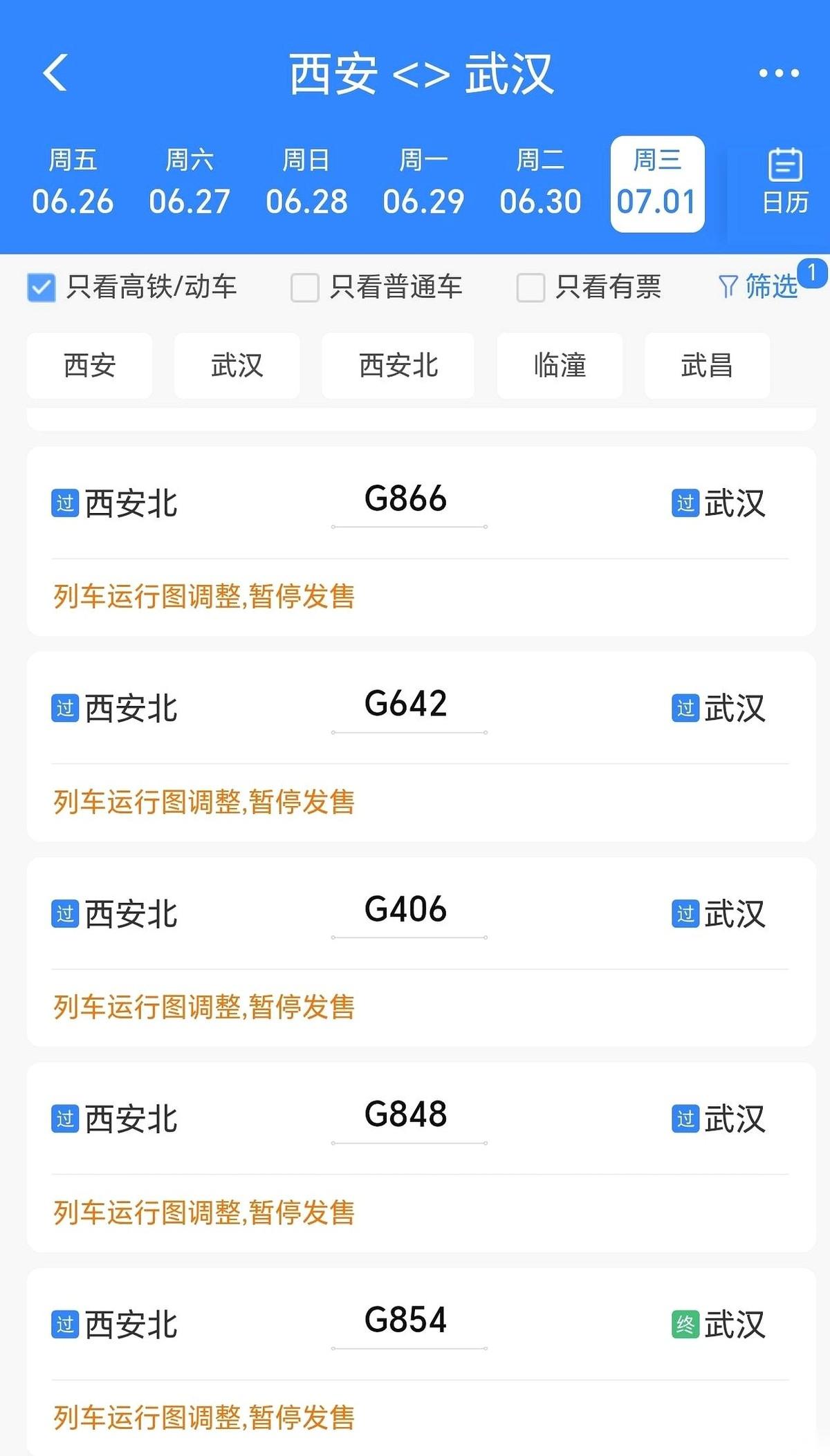围绕西十高铁的杀伤力，最近网上的风向彻底变了。之前那些拍着胸脯说“一条新线动摇不