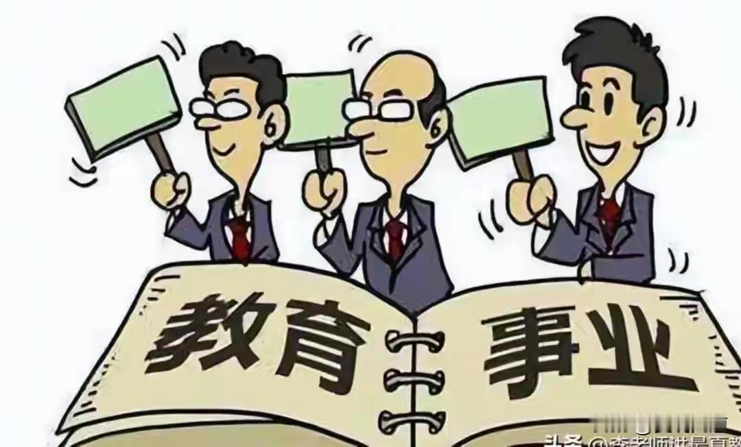 教育最大的荒唐：用家长满意，绑架学校专业教育界有一句无比流行，却极度荒唐的