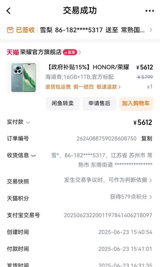 我爸手机卡爆了，我妈终于点头换新。本来想花个2000块左右搞定。他看了几天，之前