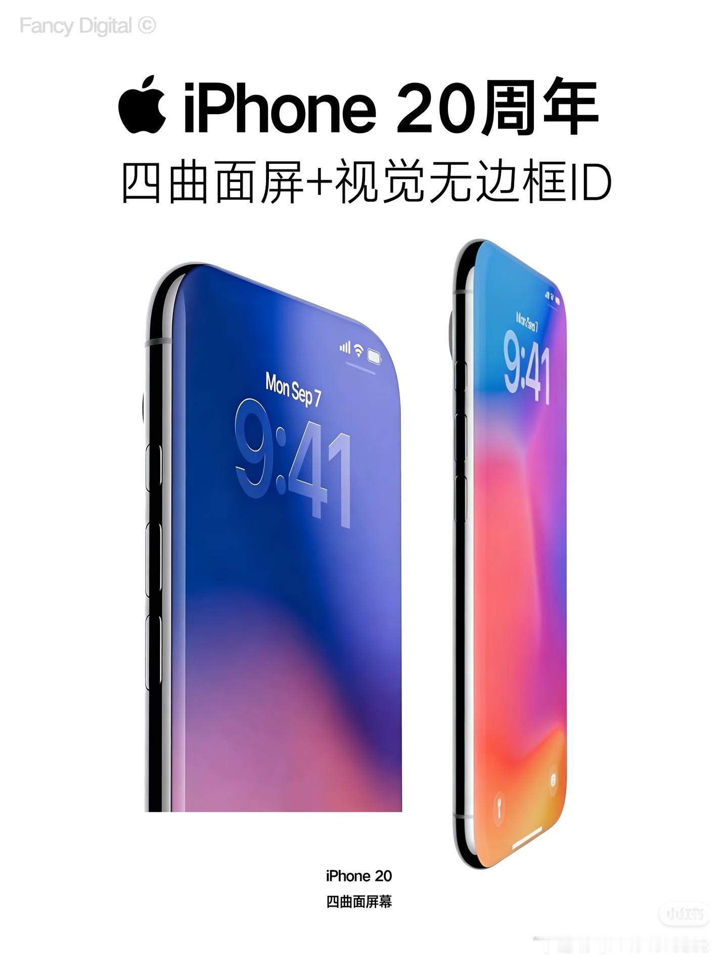 苹果2028款iPhone曝光爆料的有点着急了，2026款的还没出来就开始曝光2