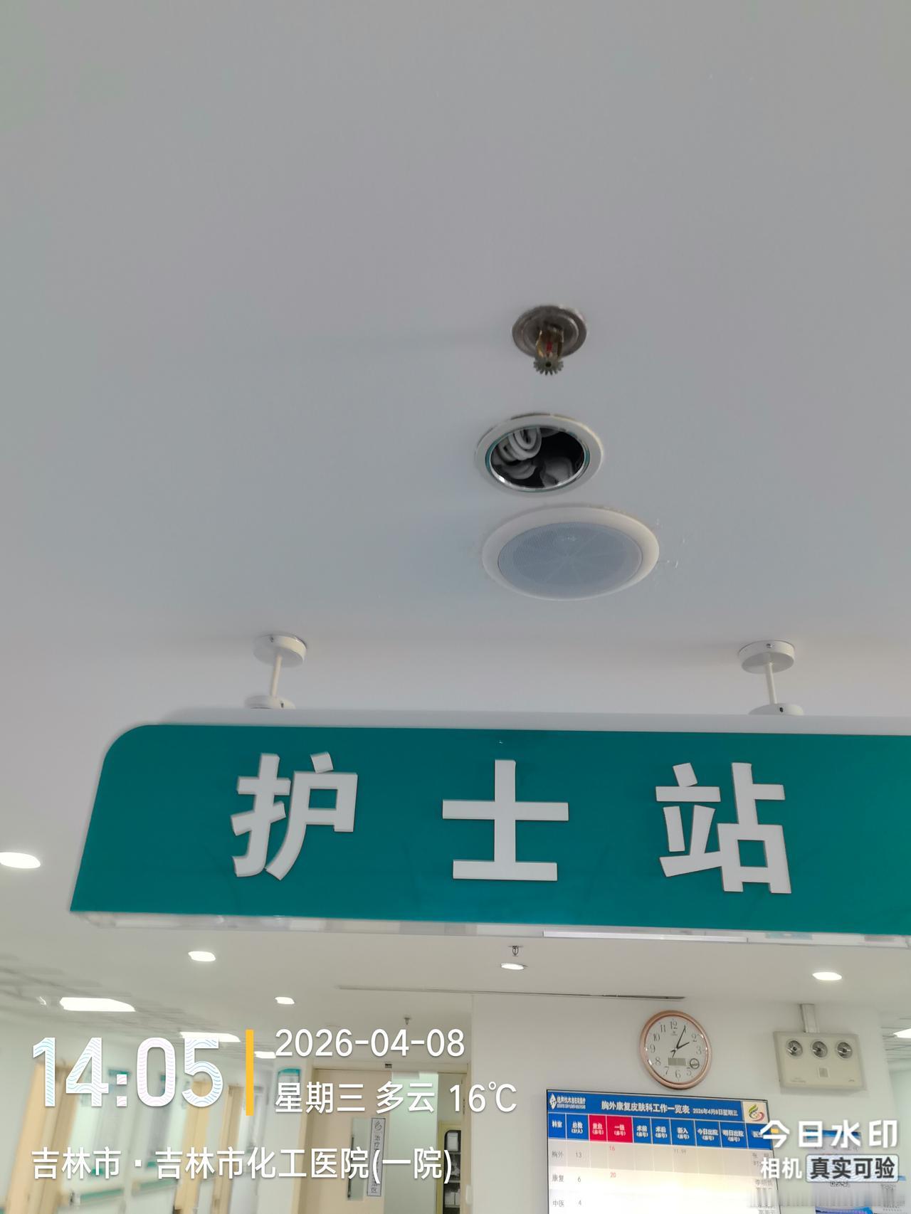 我想问一下前辈，医院护士从什么时候开始从打屁股针改为打吊瓶针的？