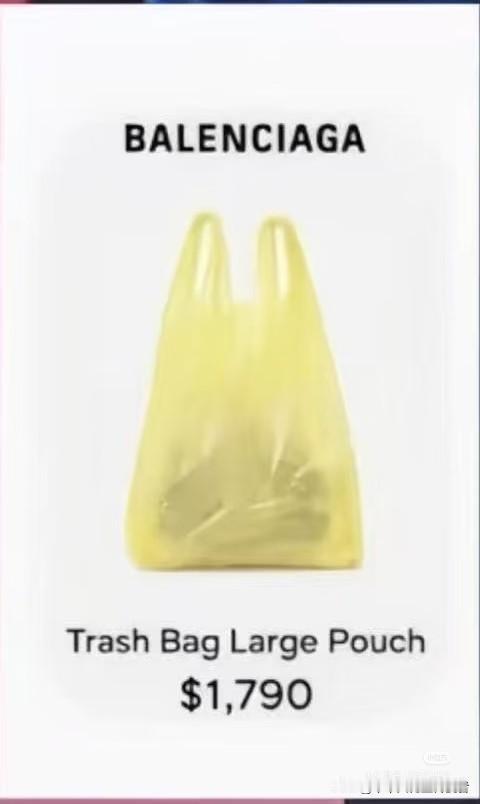 资本主义的镰刀一把比一把快和狠！服装配饰奢侈品，一个小包动辄几十万甚至上百万，一