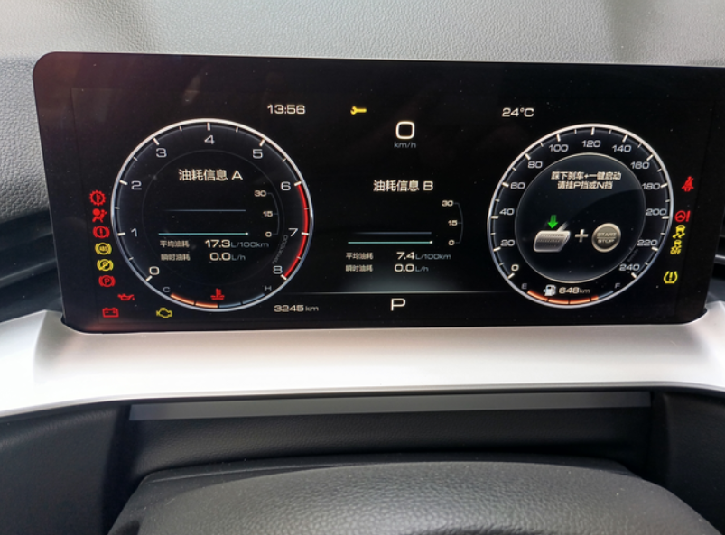 h6三代经典款，油耗真实体验！提车三代h6经典款1.5t。截止今天行驶324