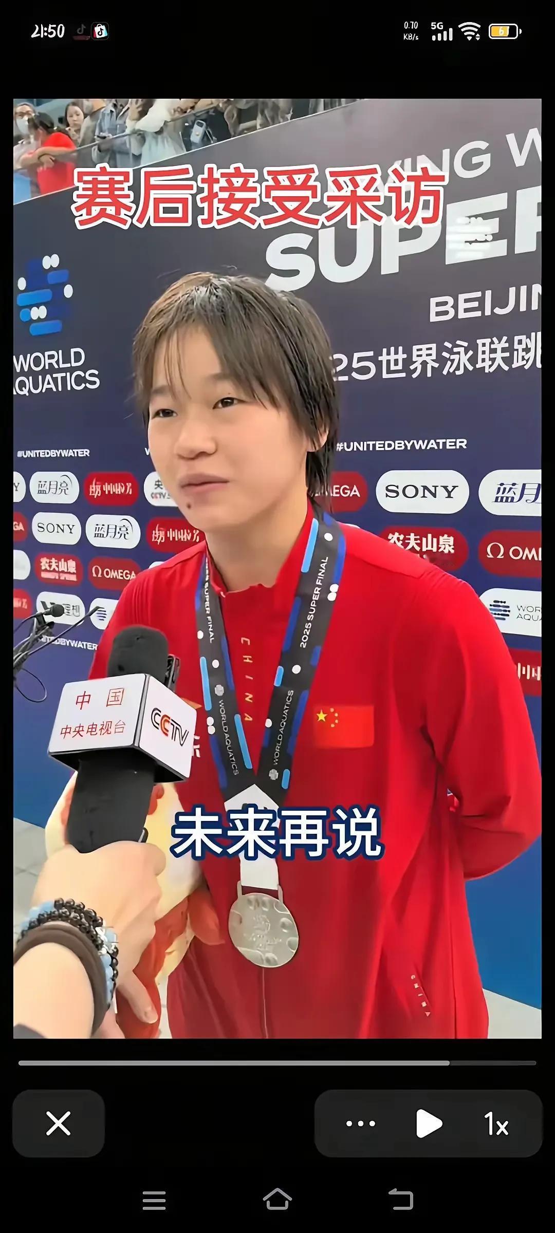 全红婵真性情勇敢做自己，赛后采访不顺着记者也不想说粉丝想听的话[赞][赞][赞]