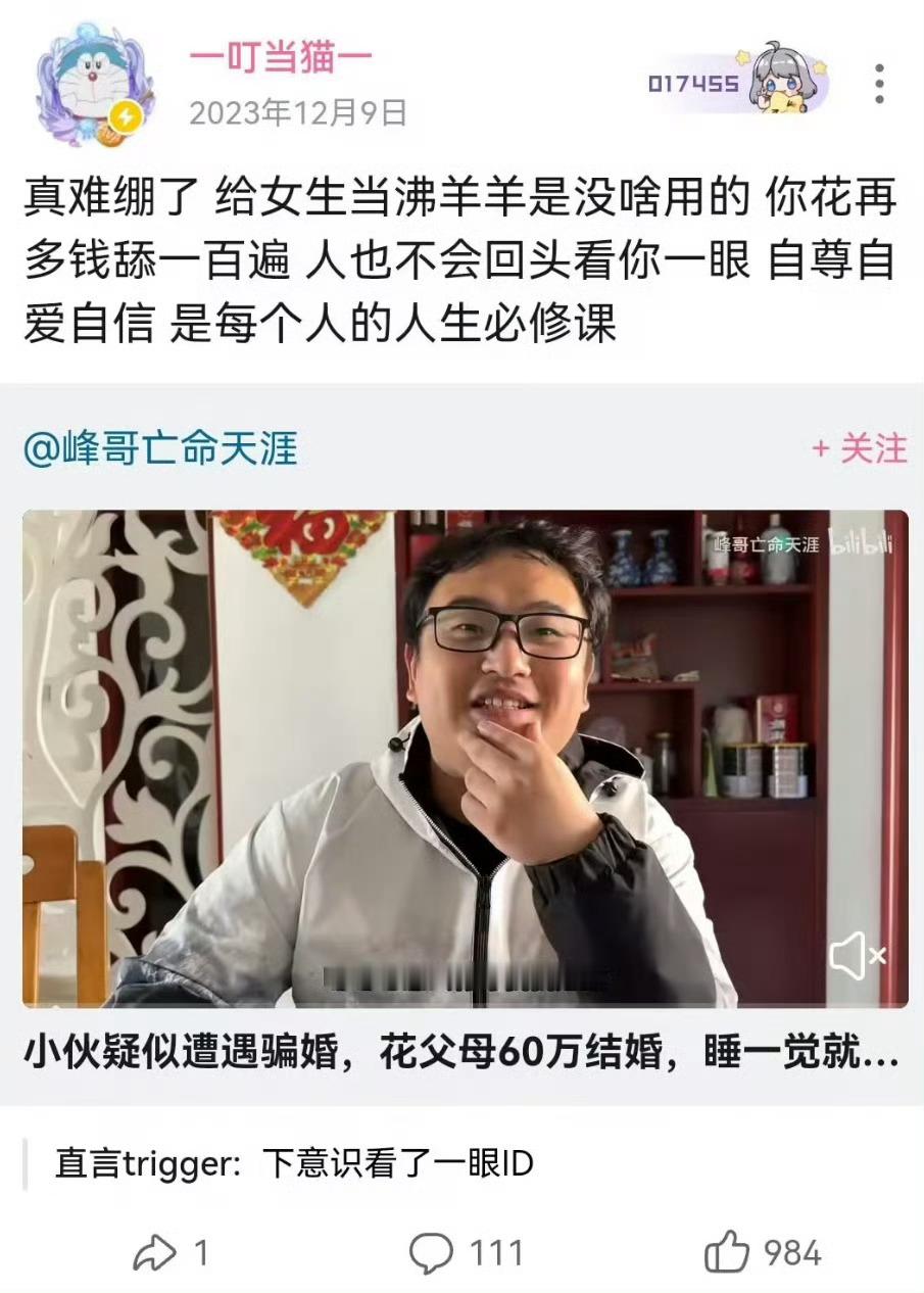 叮当猫曝女友出轨网红圈不仅乱的一批还特别错综复杂。吃瓜得要好几天才能吃明白。感觉