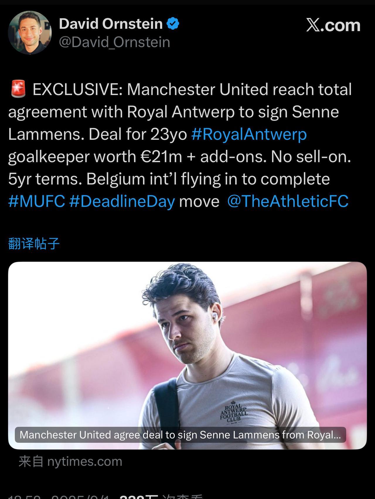 英力士：只买年轻的！门将位置，曼联选择刮彩票，2100万欧元签下比利时门将。