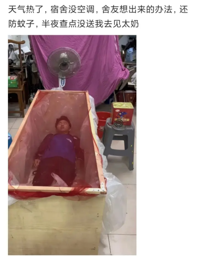 半夜差点送我去见太奶。