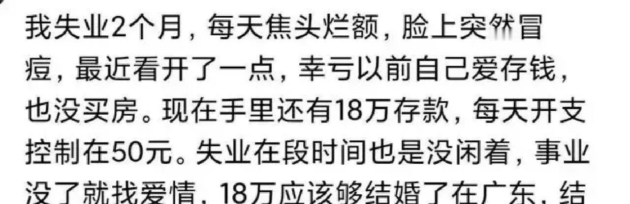 2025年11月，全国城镇调查失业率稳稳停在5.1%，前11个月平均也才5.2%