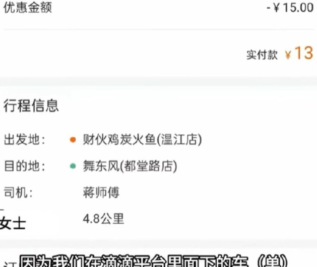 “碰到这样的代驾，你会怎么做？”最近四川成都就发生了一件让人哭笑不得的事。李明
