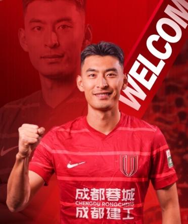 蓉城不该用罗慕洛换下王子铭！本来下半场刚开始蓉城找回了自己赖以立足中超的看家本领