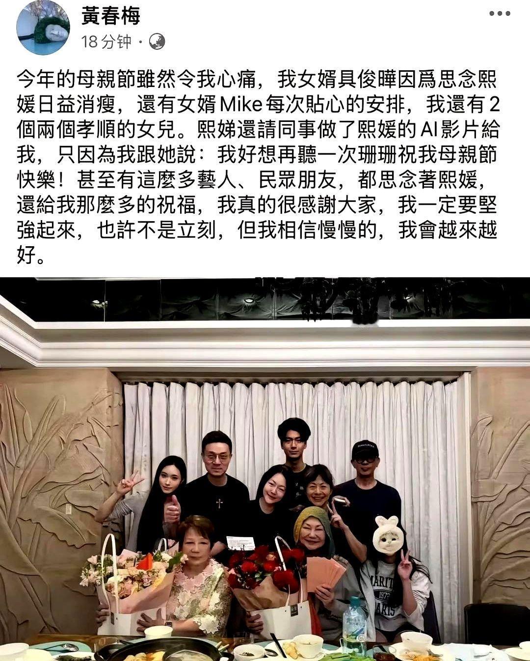 S妈又发文了，不是骂汪小菲没良心，也不是抱怨自己命苦，而是心疼女婿具俊晔！最