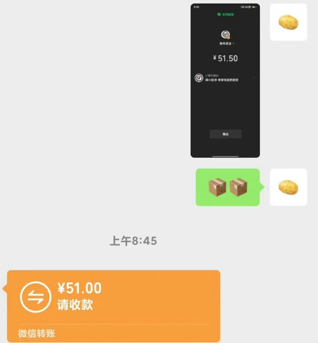 我有点计较。。