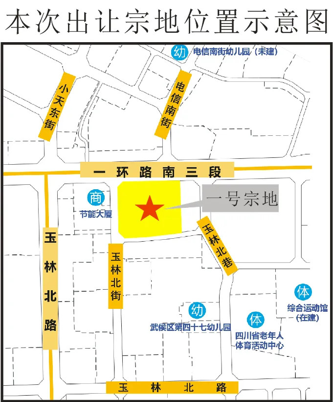 成都武侯新地王诞生，楼面价23700元，由厦门国贸拿下。主城核心、南一环、省体育