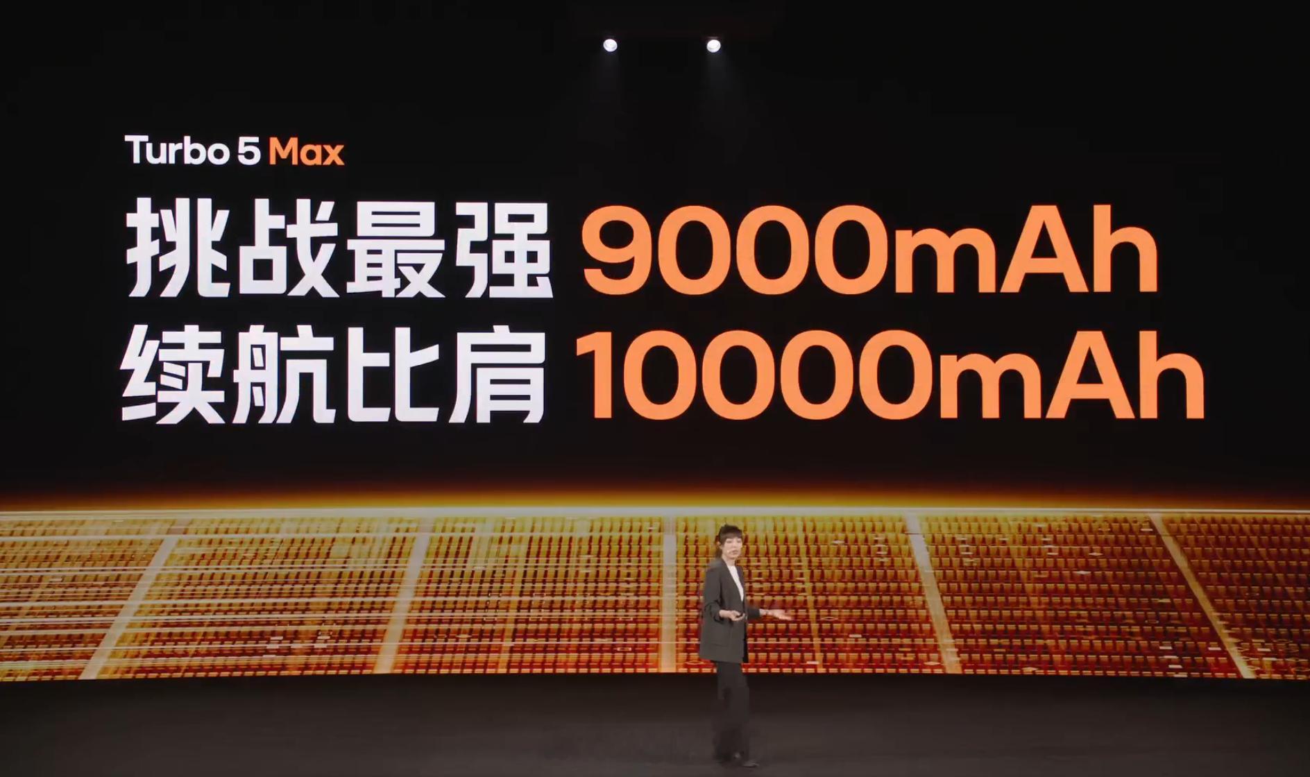 REDMITurbo5Max采用9000mAh金沙江电池（硅含量1