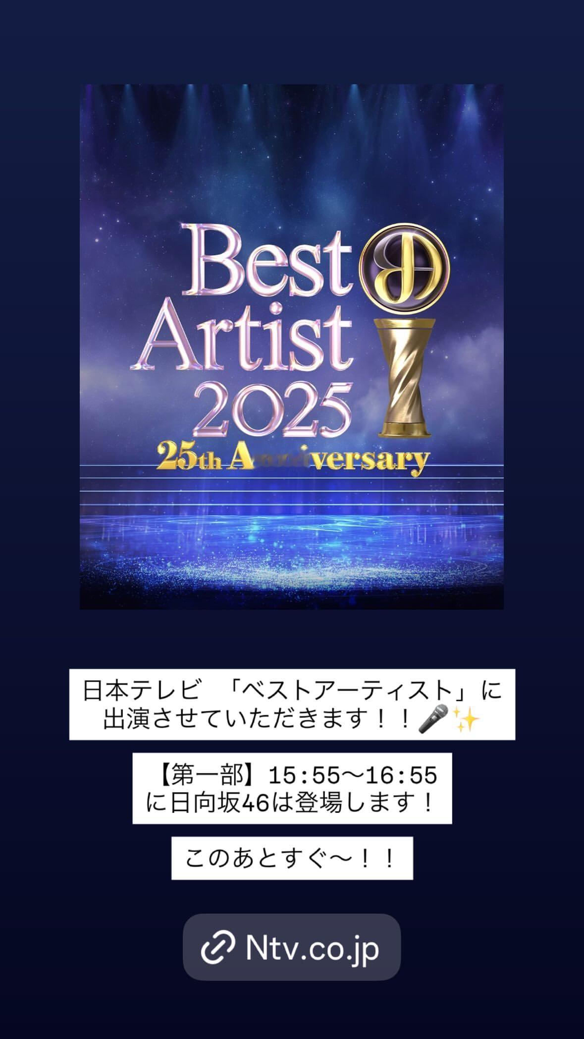 山下葉留花🌱　haruharugram