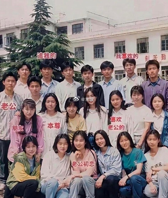 这也许是史上最尴尬的毕业照了吧？​​​