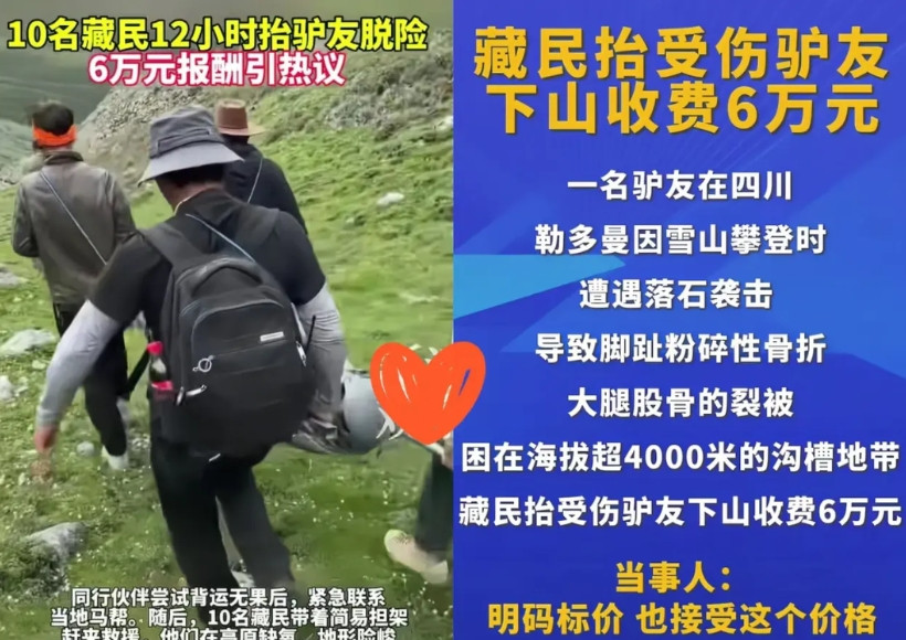 我猜到被藏民救下的驴友会感恩，也猜到他会报答，万万没想到，他居然还给藏民送了锦旗