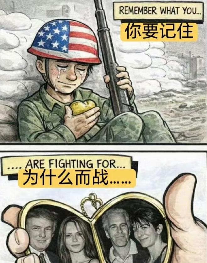 美国人为啥而战？这张图片说清楚了…说白了，美国人打仗从来不是为了什么家国情