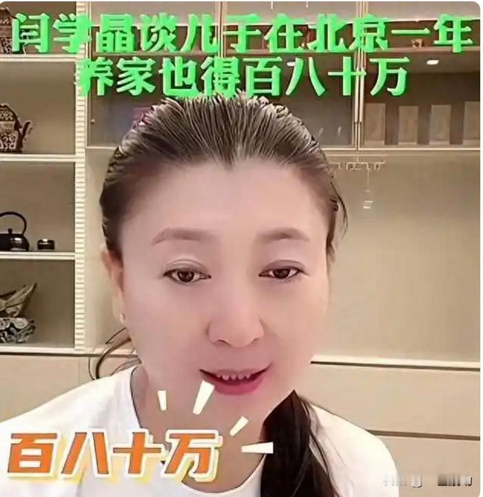 闫学晶还要霍霍谁？还要霍霍多久？和她有关的人相继跌落，还有多少人瑟瑟发抖？影视