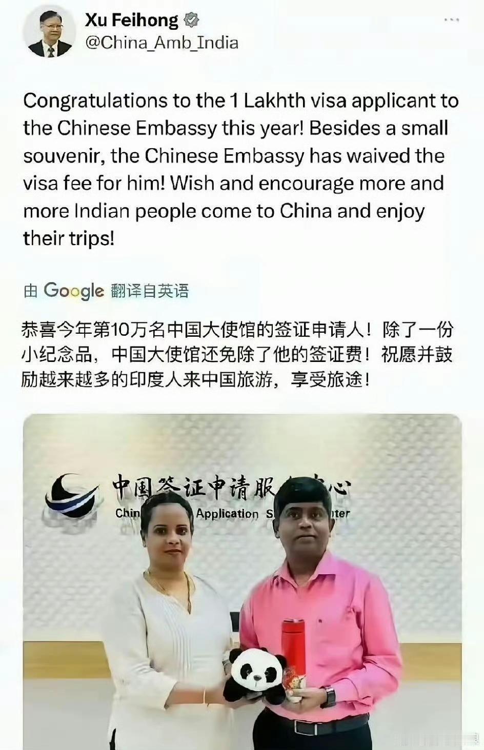 他们来享受旅途，我们了？