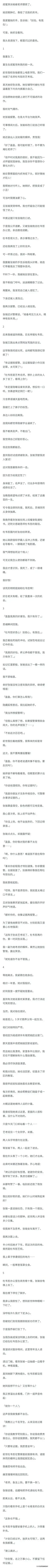 闺蜜跟我哭诉自己多么惨的时候 我假装悲惨的看着她一顿安慰