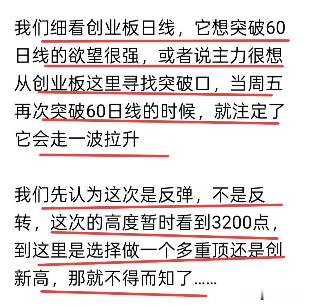 你们说今天的大涨看反转还是反弹？两万多亿的量能，说明这里大资金是入场的！那么同理