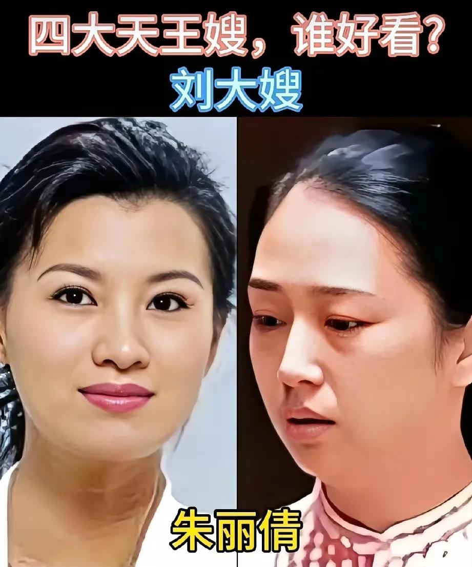 香港四大天王的妻子陈泳仪、罗美薇、朱丽倩、方媛，个个韵味十足，颜值惊艳众人。罗