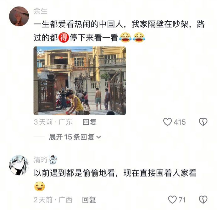 路过的都得停下来看一看