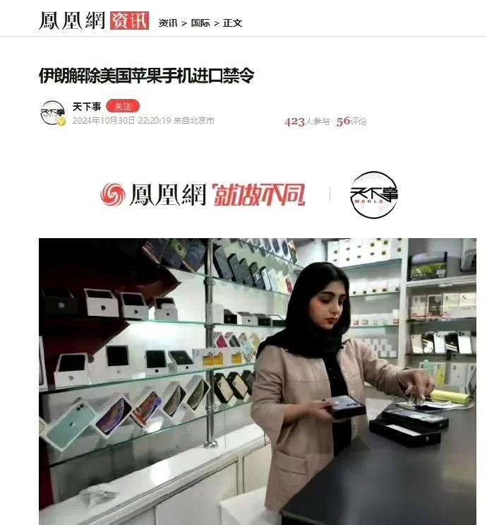 众所周知，美国的通讯工具留有监听后门，斯诺登早在2013年就已经曝光了美国利用先